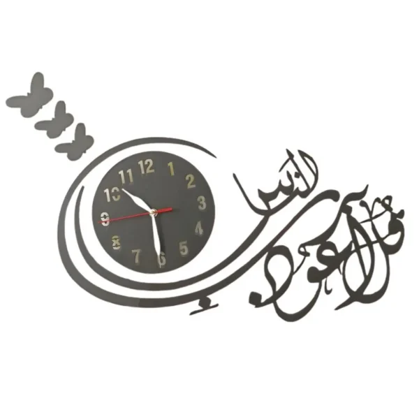 Qul Naas Calligraphy Wooden Wall Clock | 3D Islamic Wall Clock for Home Decor Living Room Bedroom